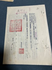 1955年青海盐务管理局第一季度盐业生产工作报告