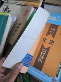 宋诗三百首鉴赏辞典