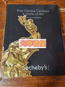 Fine Chinese Ceramics & Works of Art中国陶瓷艺术精品（正版）