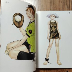 村田莲尔的世界 精装16开