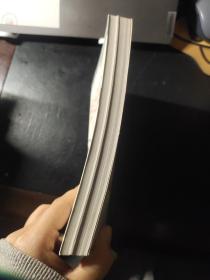 实用姓氏读写简编