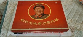 像章盒子