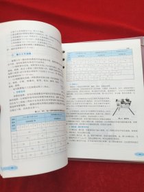 建筑电气施工技术(活页式)
