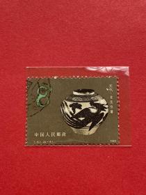 T62《中国陶瓷-磁州窑系》信销散邮票6-4“元代·双凤纹罐”