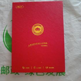 凌云卡。