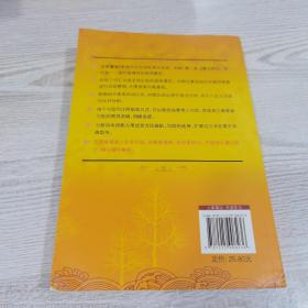 第二版新版中日交流标准日本语语法手册 初级（修订版）