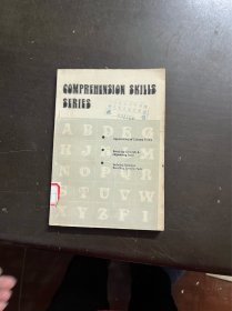 comprehension skills series 听力与阅读能力训练丛书 7-9 （英文 有印章）
