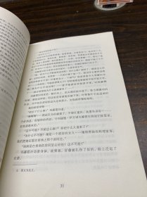 契诃夫短篇小说选/外国文学经典·名家名译（全译本）