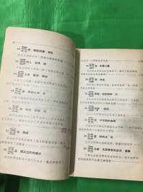 易经-第一号成功预测