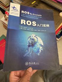 ROS入门实例