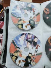 金枝欲孽   DVD   2碟   无封套