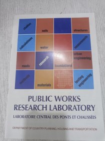 PUBLICWORKSRESEARCHLABORATORY