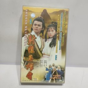 射雕英雄传 CD（34碟）【详情看图】