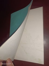泰山历代诗选