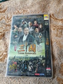 三国 2DVD