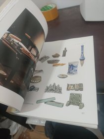 帝王与宫廷瓷器（全二册）（只有下册）