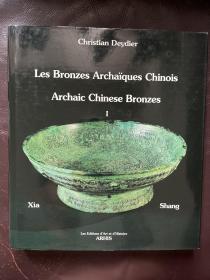 1995年 戴克成 Christian Deydier 《中国古代青铜器-夏和商》Les Bronzes Archaiques Chinois / Archaic Chinese Bronzes I: Xia & Shang