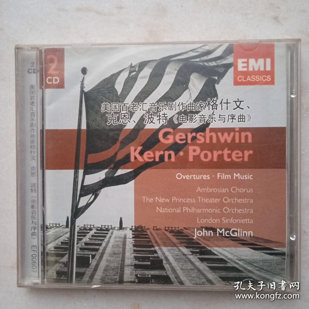 Getshwin Kern.Porter 唱片CD（盒装）