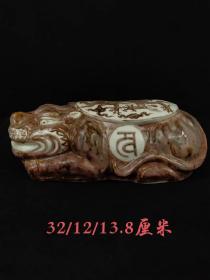 旧藏 貔貅 釉里红瓷凉枕，全品完整无破损，实拍如图！
