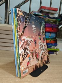 少年新知 2022年5册合售（1+3+5+6+10）