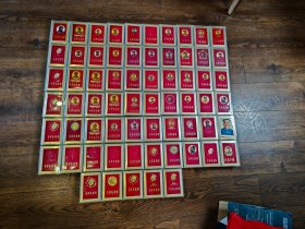 毛泽东选集各种稀少选集
