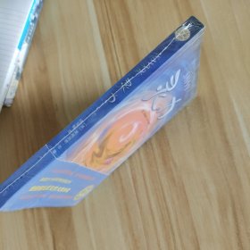 灵力：爱心树国际大奖小说精选 全新未开封