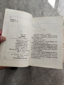 宋话本.诨经:画眉缘、绣女怨、鱼水欢、春连环