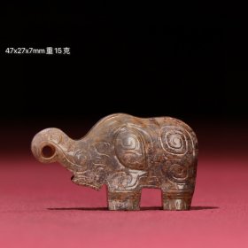 旧藏和田玉 籽料太平有象挂饰