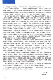 民航法基础知识与实务