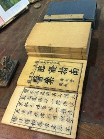 中医善本｜清嘉庆八年刻本·叶天士《临症指南医案》，二函12册全