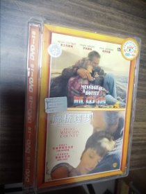 瓶中信和廊桥遗梦 DVD