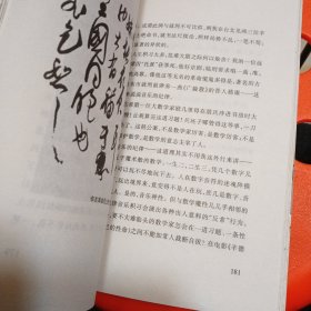 陈丹青音乐笔记