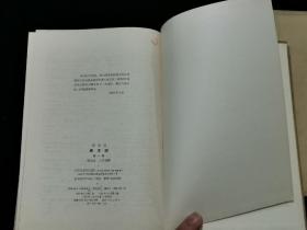 1964年 资本论 第一、二卷， 2册合售