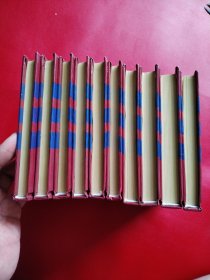 世界十大情爱文学名著 10册全（看图拍）