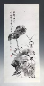 0588 绘画 书法 篆刻三绝《陶寿伯 1975年绘 荷花图》尺寸91x35cm 真迹保真