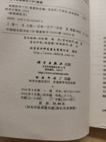 氢能技术