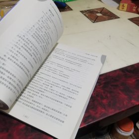 中小学心理健康教育课课堂实录45例（中小学心理健康教育案例丛书）<梦山书系>（心理健康教育教师培训用书）