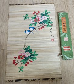 竹丝画簾春光画挂件上海工艺品厂出品全手工画和制作