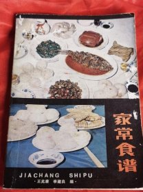 家常食譜 80年代老菜譜