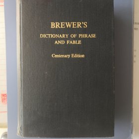 Brewers Dictionary of Phrase and Fable(布留沃成语与寓言词典)
