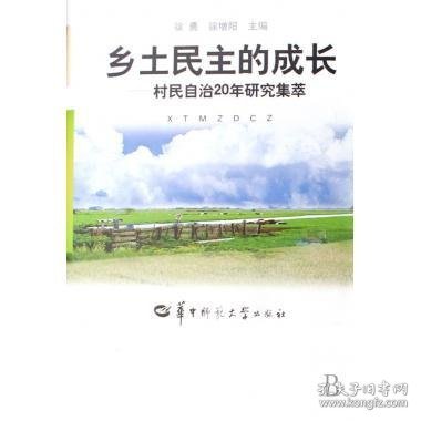 民国京昆史料丛书（第3辑）