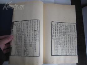 中国书店1984年据民国14年（1925）钱塘汪大钧刻版重印----【读欧记疑】五卷两册一套全，纸张坚韧厚实，值得收藏研究。