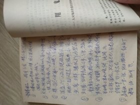 鬼蜮世界