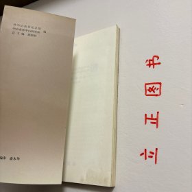 【正版现货，一版一印，低价出】孙眉年谱(平装本)图文版，本书以记述孙眉先生生平活动为主，兼收与此相关的资料。正文中省略孙眉称谓，目文综述时则称孙眉，引文称谓照录。本书纪年用公历(以阿拉伯数字标识)，后附阴历(以汉字标识)。民国以后则纯用公历。纪事依年月日次序排列，具体日期不详者则根据编者判断置于适当地方，前加“△”标示。某些年份并无相关资料，则任其空白。本书采用纲目体裁，纲目文字力求不重复。品相好