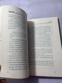 从小事做起干好本职工作