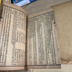 校正图注难经脉决(一涵4册全)