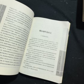 宜都文史（第三十三辑）