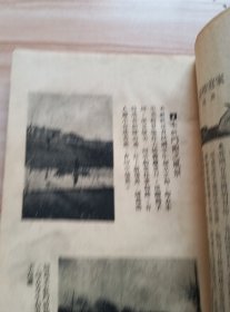 民国出版期刊 家庭周刊乙种第一一二期，内插图有元太祖像（元太祖名铁木真世为蒙古部长，属于辽金），家庭周刊社-在天津英租界张庄大桥义庆里口-门前之风景-地濒牆子河，有牆子河远景及附近之张庄大桥，滨江夕照-美国乔其亚州俄基启江入海处，埃及人面狮身石像，四百五十磅之大猩猩，多卵之鸡，内有子女求学究竟谁重要，儿童社会科书籍的取材，冰糖葫芦制法，茶和咖啡的性质，相唇术，医药问答，模范儿童，家庭图书馆等