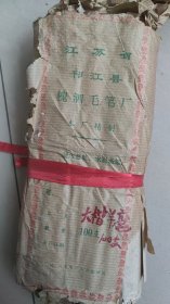老供销社库存 品相完好 都是动物毛的笔尖 可通走