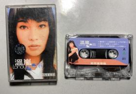 温岚《蓝色雨》专辑录音带磁带卡带